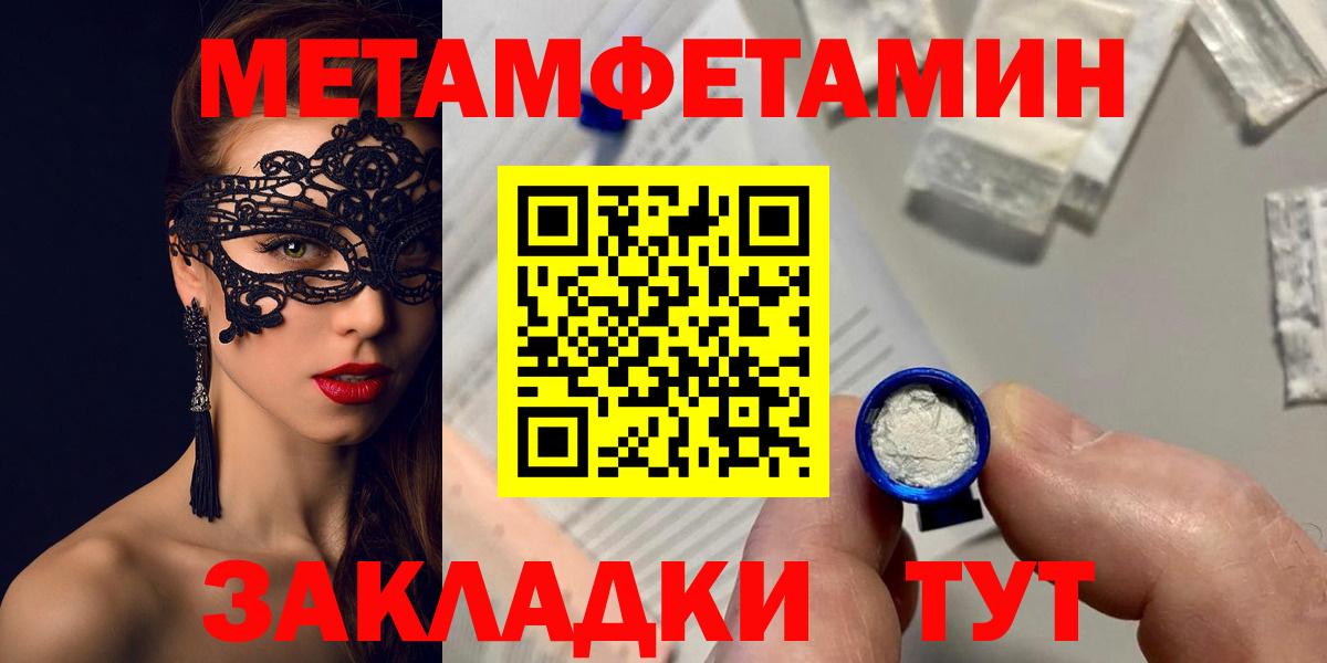 Липецк  АМФ 97%  Вход с VPN 