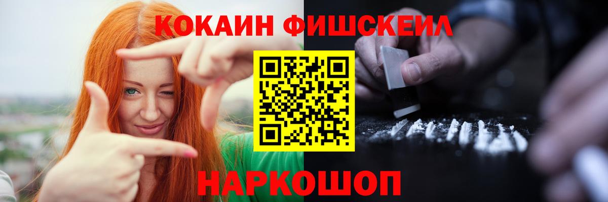 COCAIN VHQ Липецк