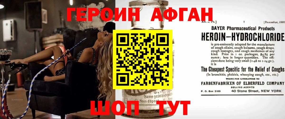 Героин гречка  Вход с VPN  Липецк 