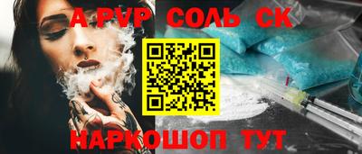 шишки Будённовск