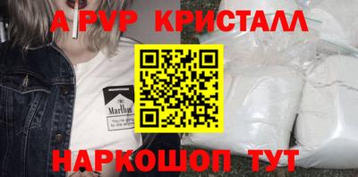 шишки Будённовск