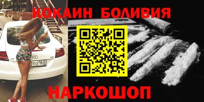 шишки Будённовск