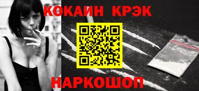 шишки Будённовск
