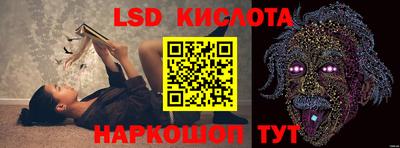шишки Будённовск