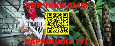 шишки Будённовск