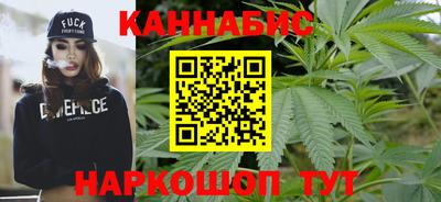 шишки Будённовск