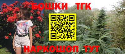 мефедрон Бугуруслан
