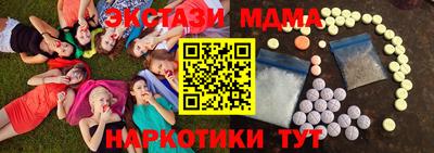мефедрон Бугуруслан