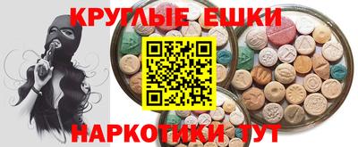 мефедрон Бугуруслан