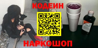 шишки Будённовск