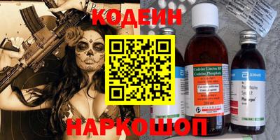 шишки Будённовск