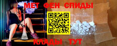 мефедрон Бугуруслан