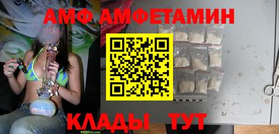 шишки Будённовск