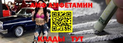 мефедрон Бугуруслан
