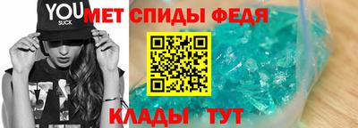 мефедрон Бугуруслан