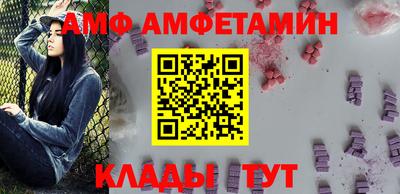 мефедрон Бугуруслан