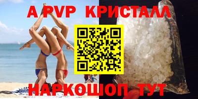 шишки Будённовск