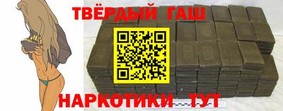 шишки Будённовск