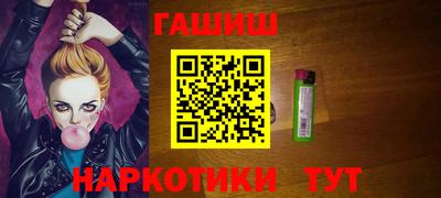 шишки Будённовск