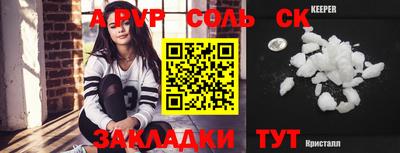 дмт Бузулук