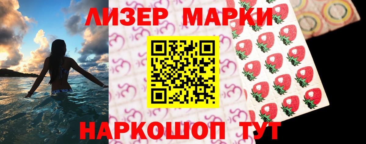 Лсд 25 экстази ecstasy  Лсд 25 экстази ecstasy  Липецк  Вход с VPN 
