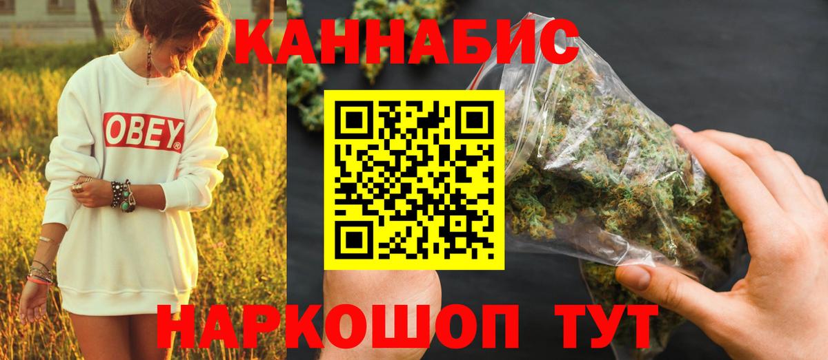 Марихуана MAZAR  МАРИХУАНА план  Липецк  Вход с VPN  Марихуана MAZAR 