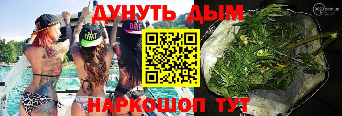 Липецк  COCAIN  Alpha PVP СОЛЬ кристаллы  ТГК  Вход с VPN  Гашиш  Меф МЯУ МЯУ  